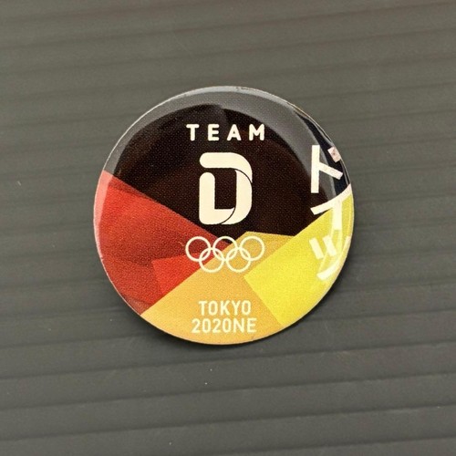 Tokyo 2020 germany national - germany,